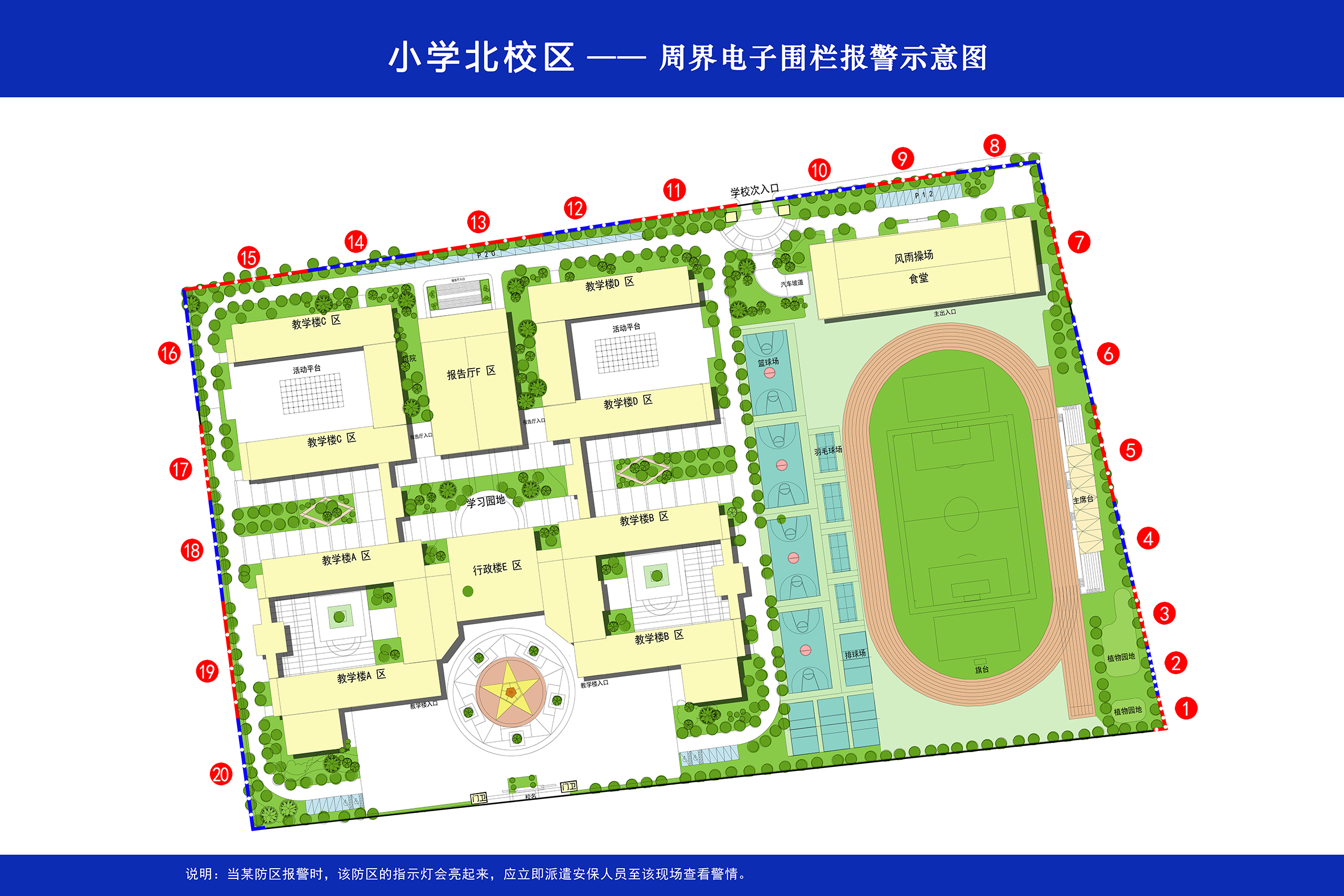 周恩来红军小学  120x80.jpg