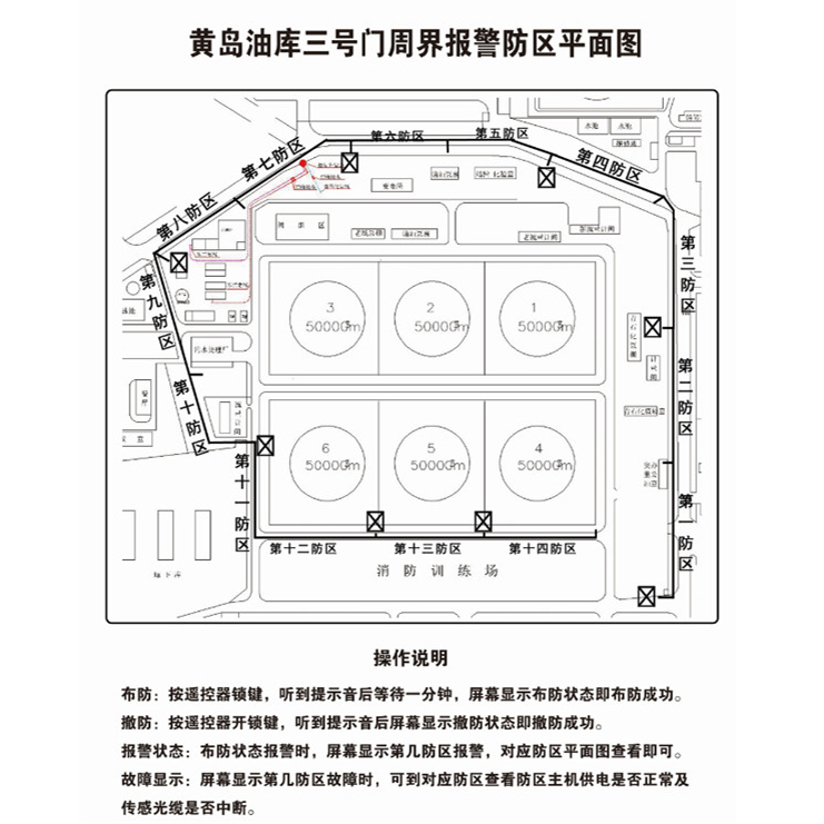 电子地图